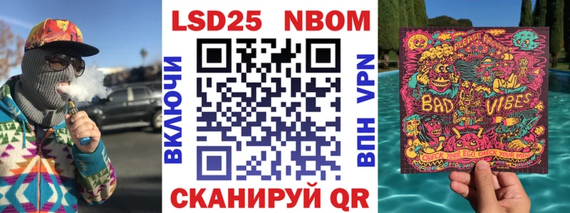 Марки 25I-NBOMe 1500мкг  ссылка на мегу онион  Оренбург 