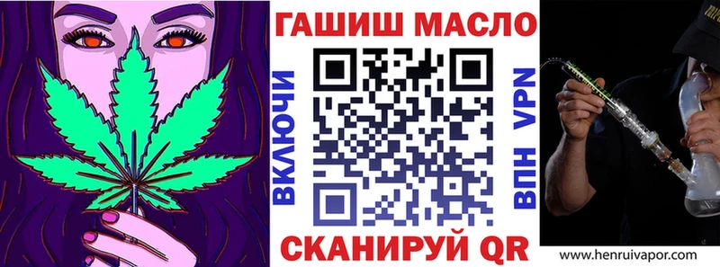 купить   Оренбург  ТГК вейп с тгк 