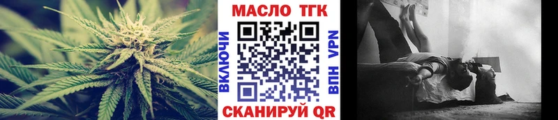 Дистиллят ТГК вейп с тгк Оренбург