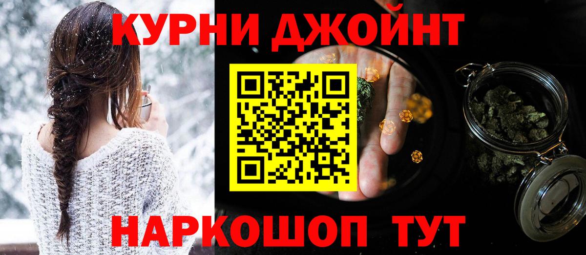 Шишки марихуана White Widow  Марихуана план  Вход с VPN  Шишки марихуана VHQ  Оренбург  Шишки марихуана сатива 